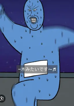 Profile image of キム・チュンシク