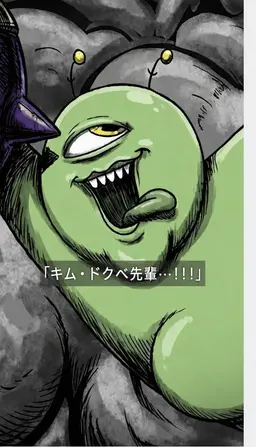Profile image of キム・ドクベ
