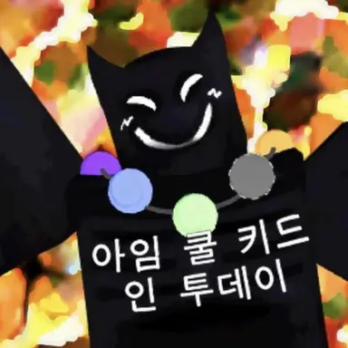 Profile image of FF9CAE