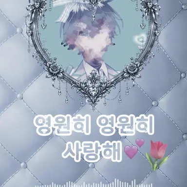 Profile image of 리리