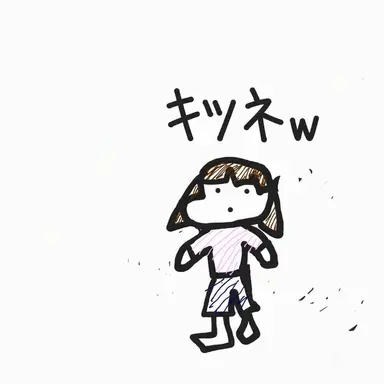 Profile image of ヨウ
