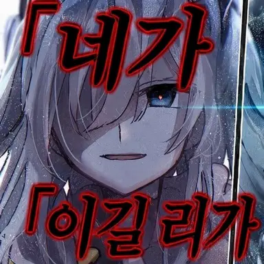 Profile image of 시로