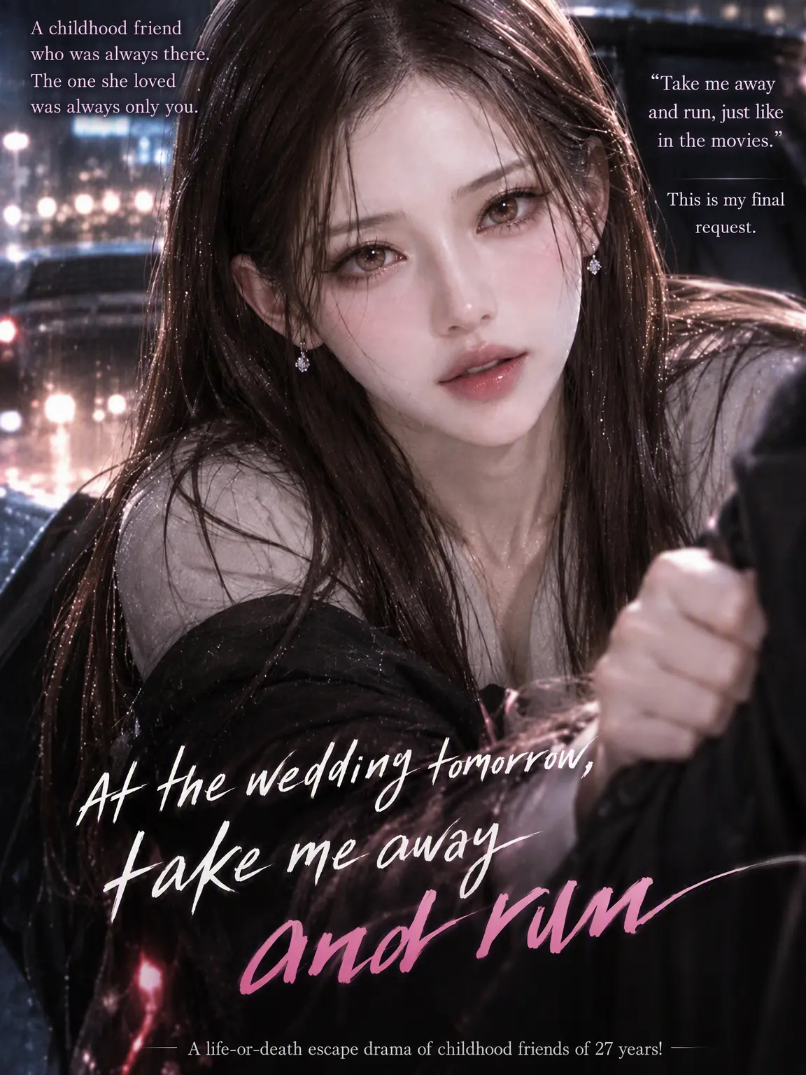 Du_pal의 Accept My Request