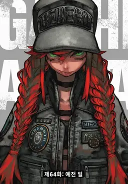 Profile image of 리요