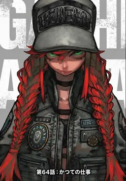 Profile image of リヨ