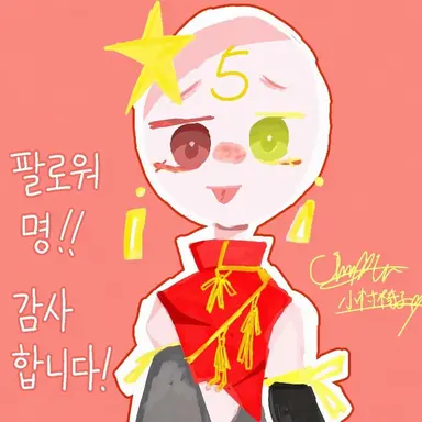 Profile image of 컨휴들