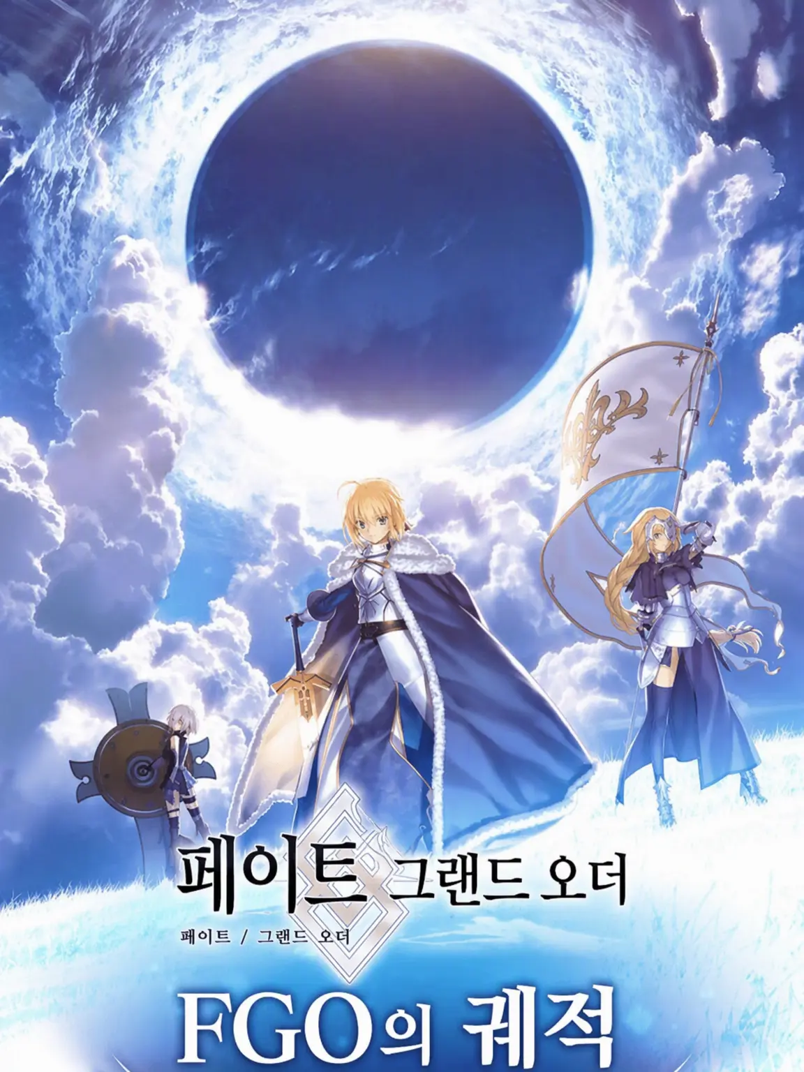 SakurabaFGO1133322의 ☆자☆기☆만☆족☆