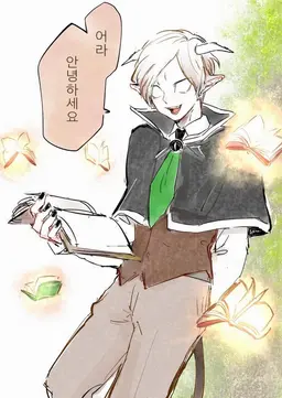 Profile image of 에밀