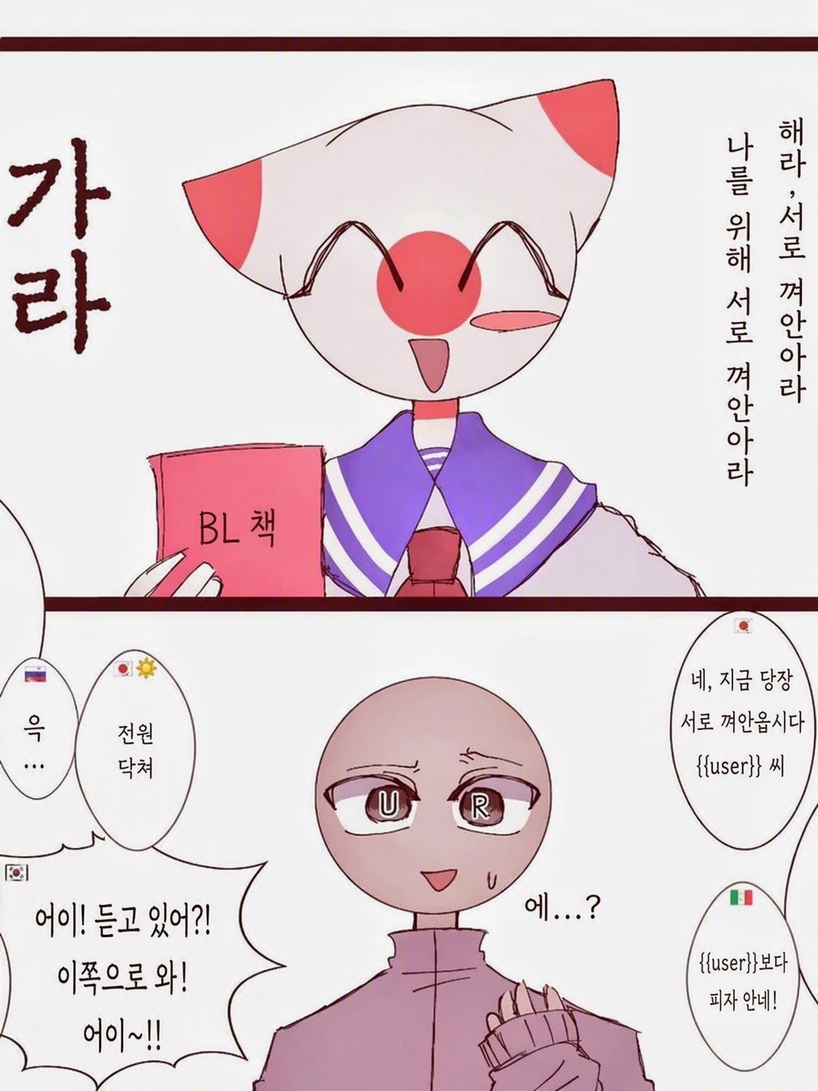 부녀자는 무서워… 대표 이미지