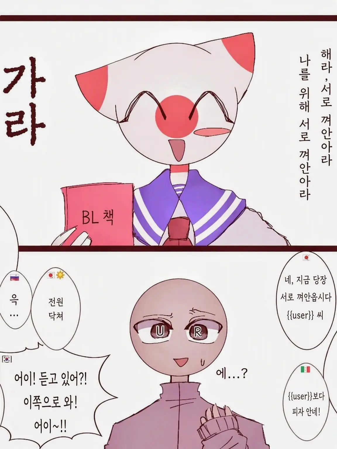Neon.5의 부녀자는 무서워…