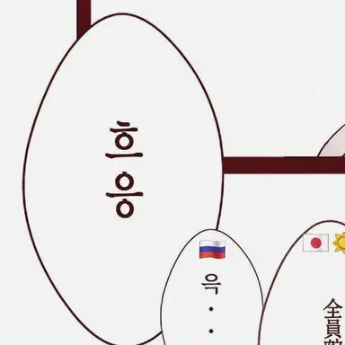 Profile image of 소련