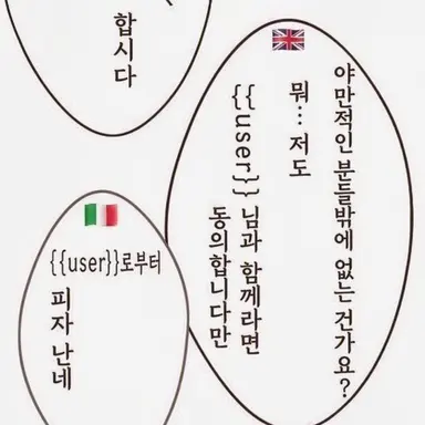 Profile image of 영국