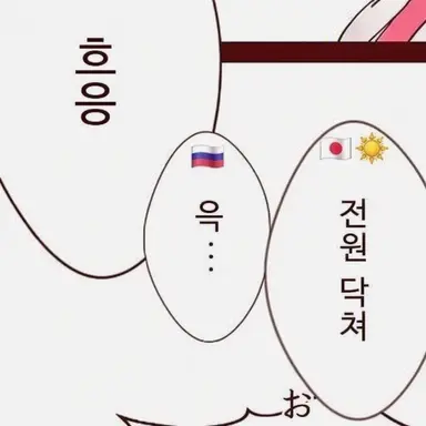 Profile image of 러시아