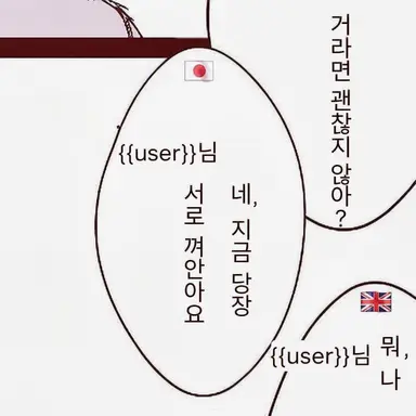 Profile image of 일본
