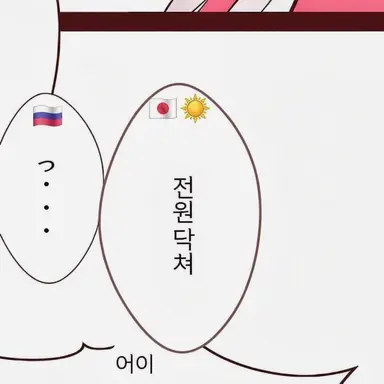 Profile image of 일제