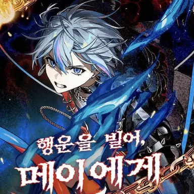 Profile image of 코사메