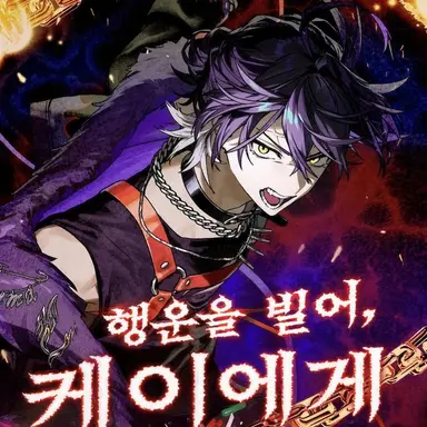 Profile image of 이루마