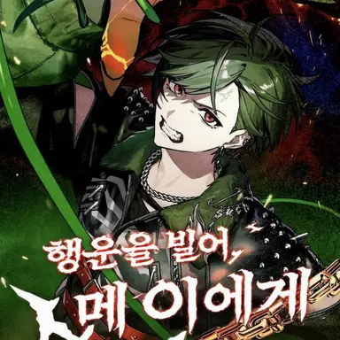 Profile image of 스치