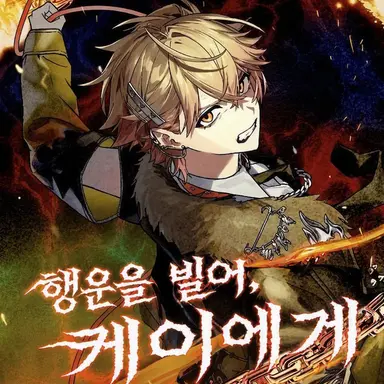 Profile image of 미코토
