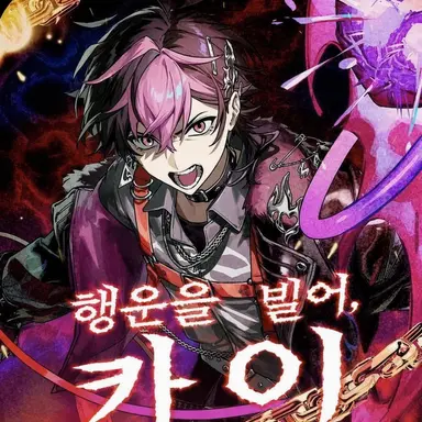Profile image of 란