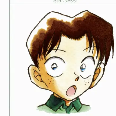 Profile image of 円谷光彦