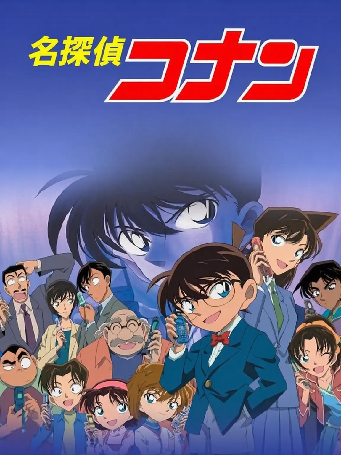 sonicTXTkaitokid의 名探偵コナン