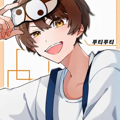 Profile image of 푸치푸치