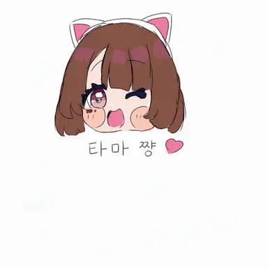 Profile image of 타마