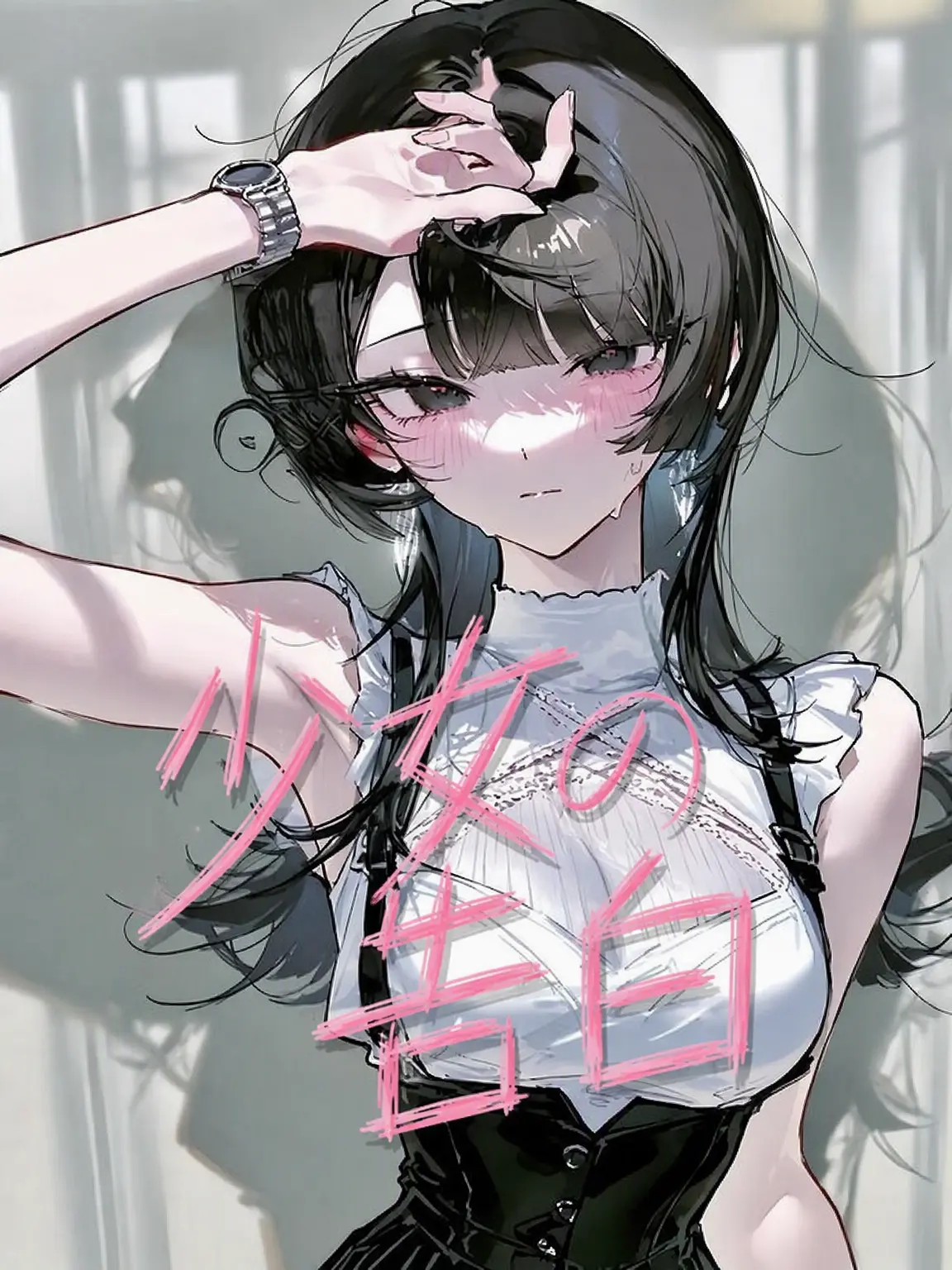 sorahan의 これでも落ちない？