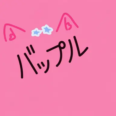 Profile image of バップル