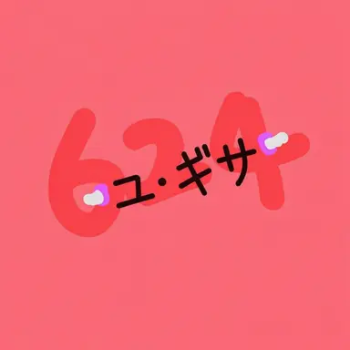 Profile image of ユギサ