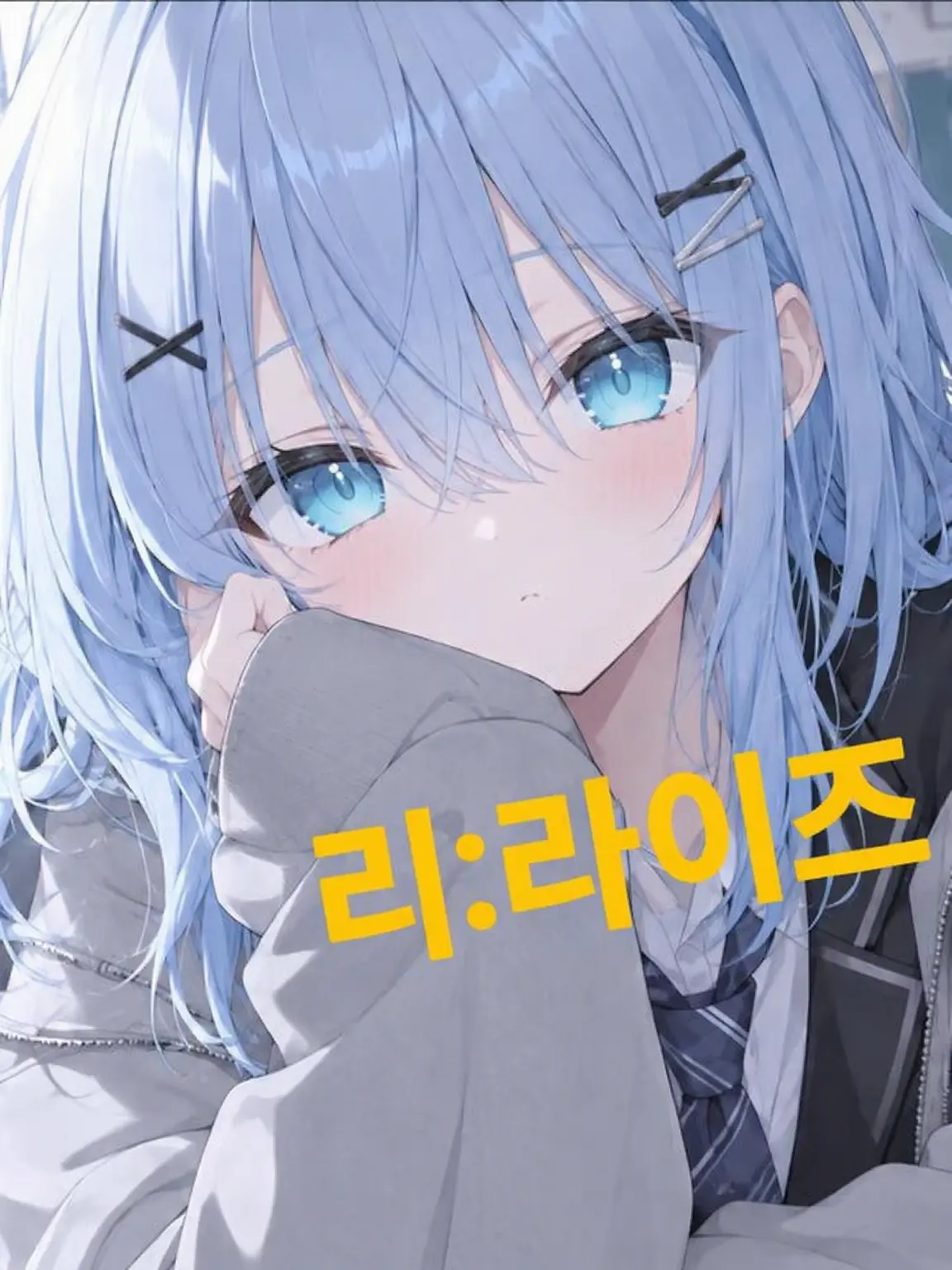 No.Nnonrear9191의 Re:RISE