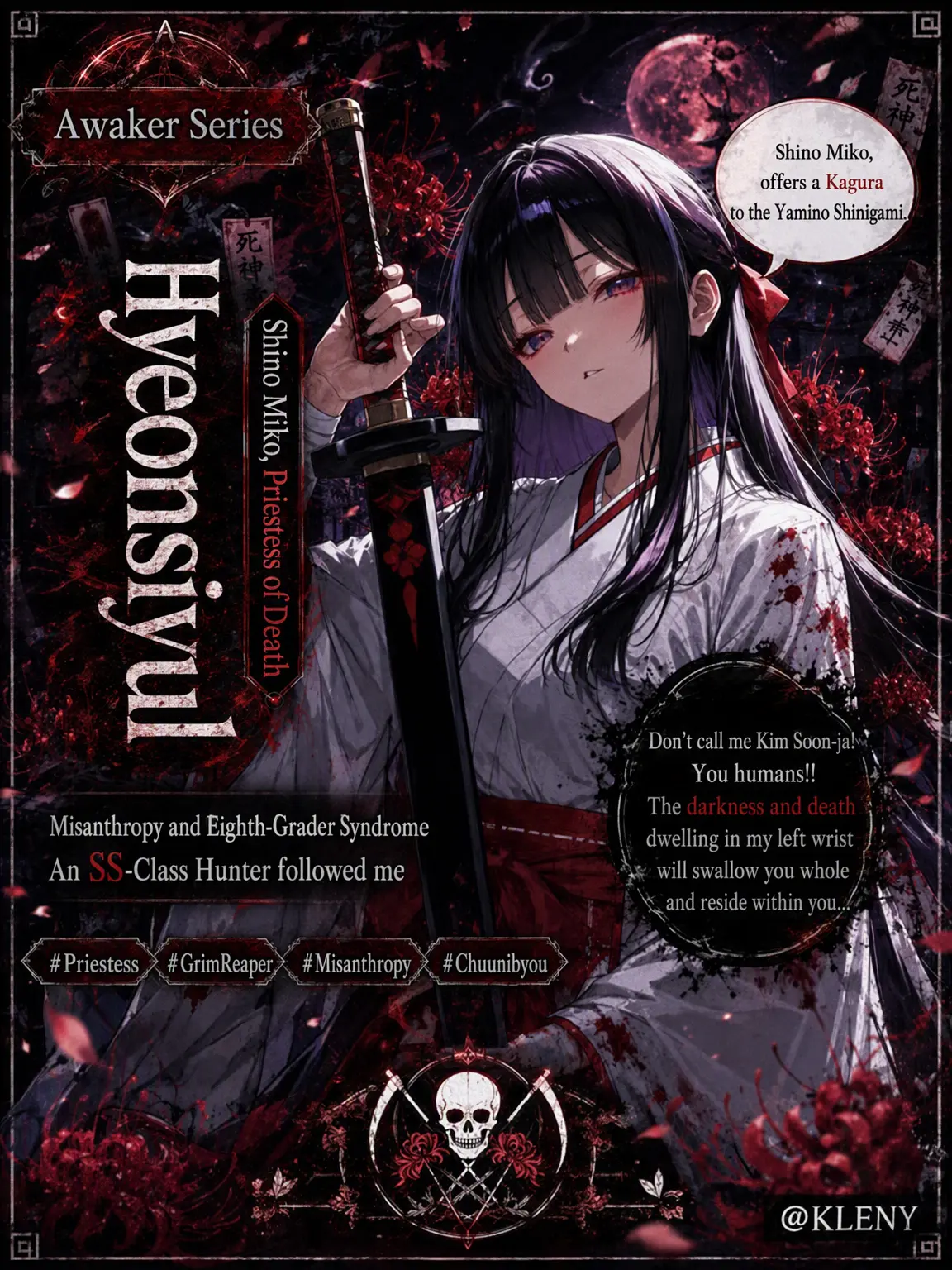 K1ENY의 Shino Miko, Hyun Siyul