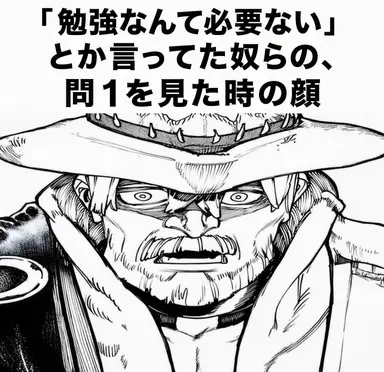 Profile image of ブンドス・ベガルケイト