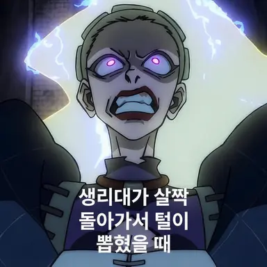 Profile image of 노에르데 휴 아모조