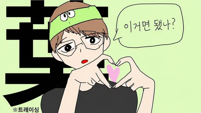 Profile image of 요우