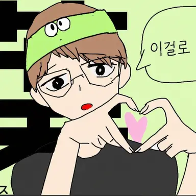 Profile image of 요우