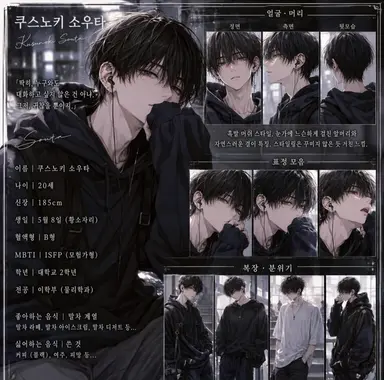 Profile image of 소타