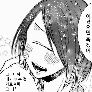 Profile image of 뉴도 렌스케