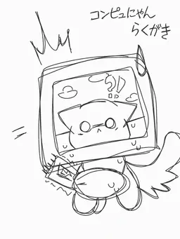 Profile image of コンピュータにゃんこ
