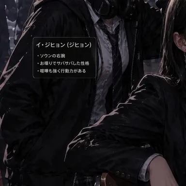 Profile image of イ・ジヒョン