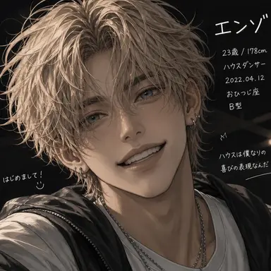 Profile image of エンゾ