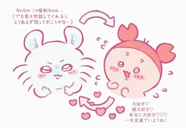 Profile image of カニ