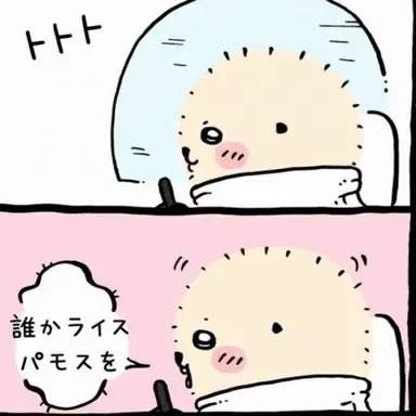 Profile image of ラッコ
