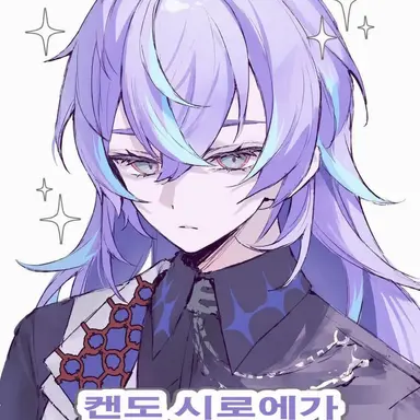 Profile image of 호시루베 쇼