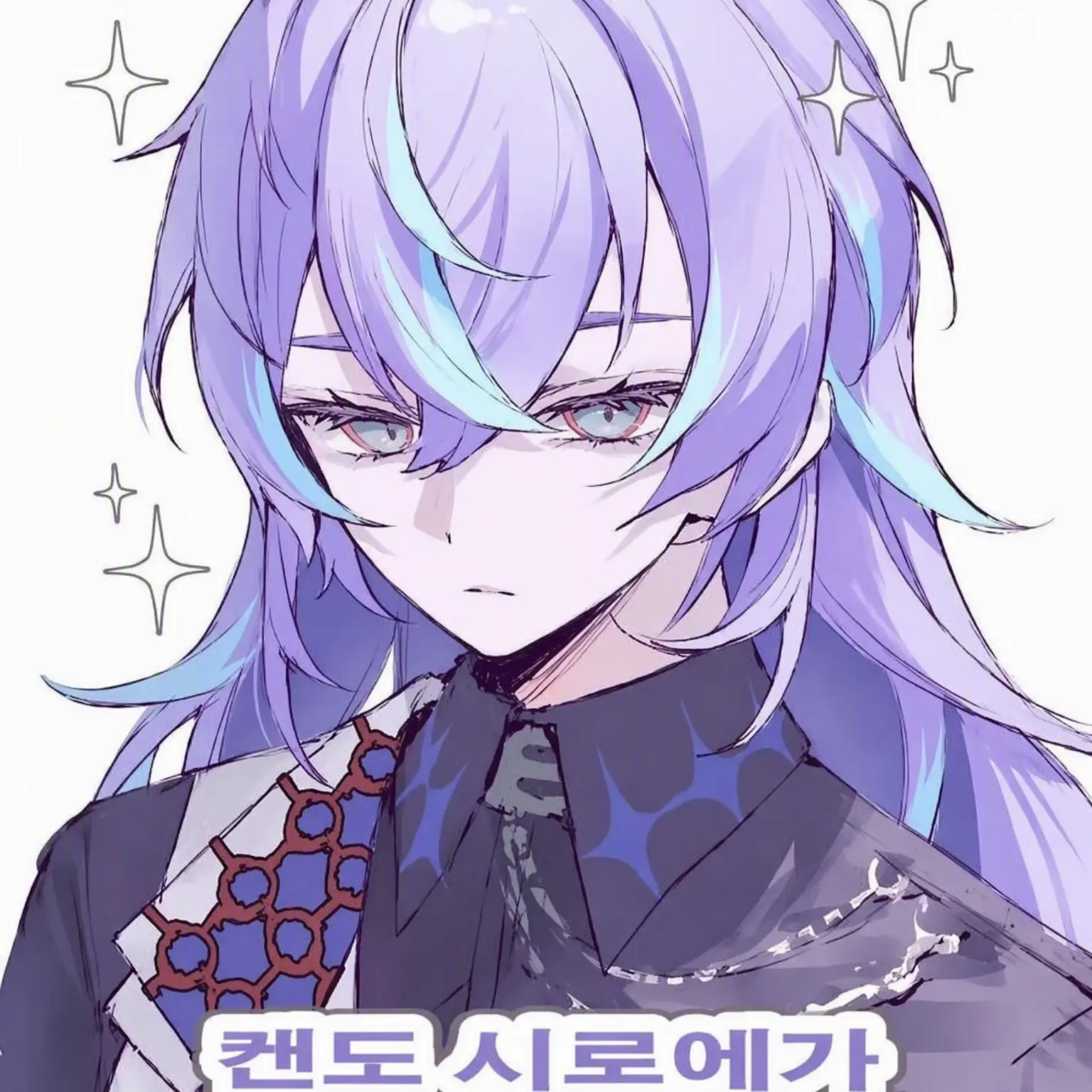 CIRCUS66의 정말 좋아해