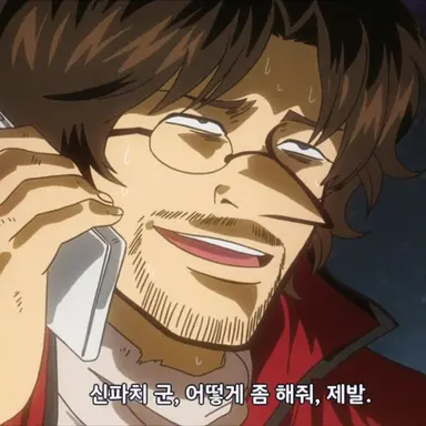Profile image of 사카모토 타츠마