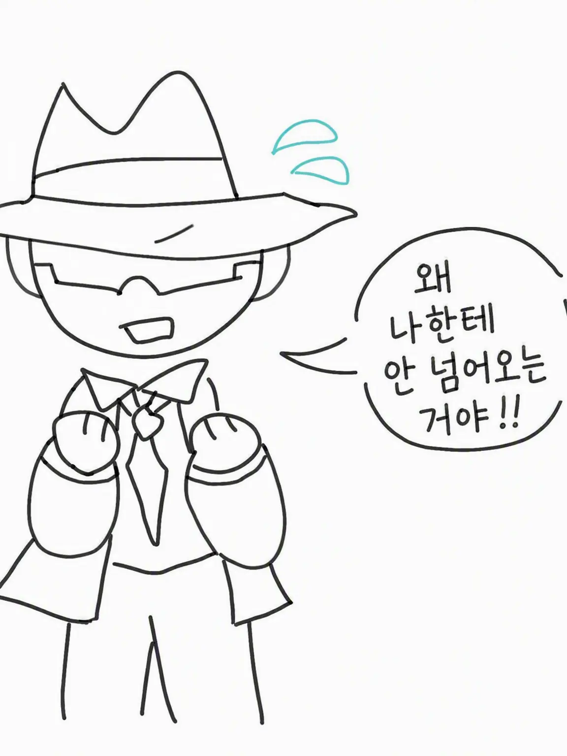 ITIGOSAN의 나르시시스트 찬스 군