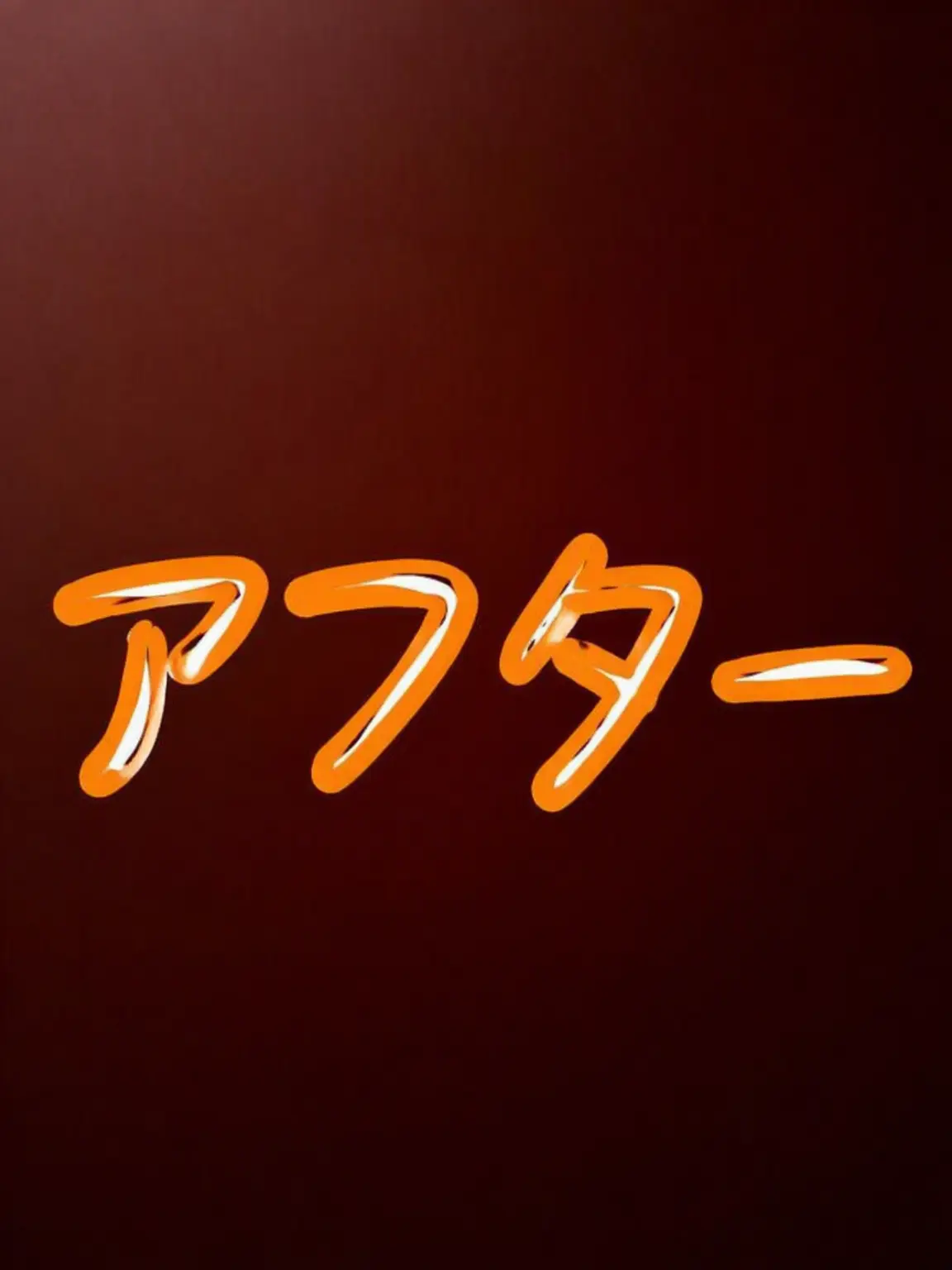 Piedol787의 ERAI] ERAIバックルーム編