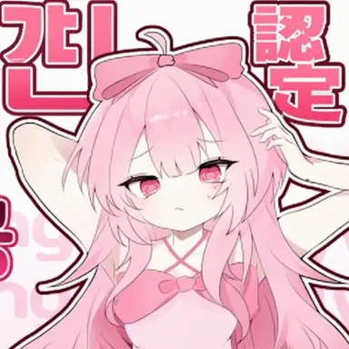 Profile image of ネズ